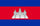 Cambodia